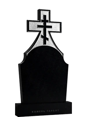 Строгий православный памятник с крестом на возвышении